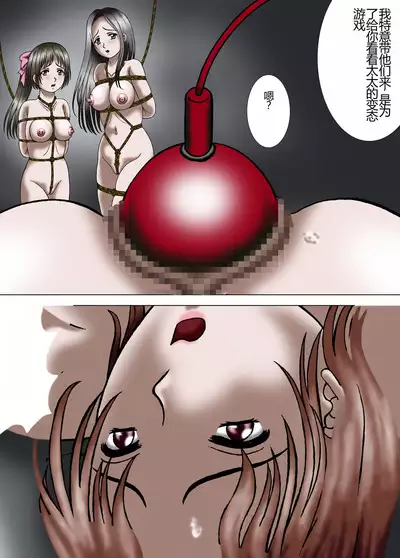 Mother and Daughter, Given Leg Split