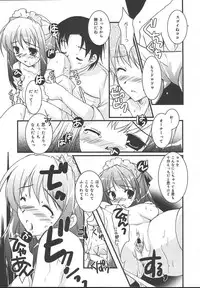 Comic MegaPlus Vol 13 [2004-11]