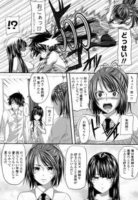 [Arsenal] Hatsujyou Milkhall