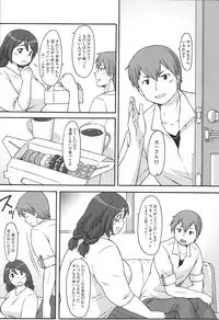 (C85) [Aa, Warera Katou Hayabusa Sentoutai (Katou)] Sister's Complex [Incomplete]