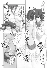 (SC31) [Titokara 2nd Branch (Manami Tatsuya)] Arushitei (Tales of the Abyss)