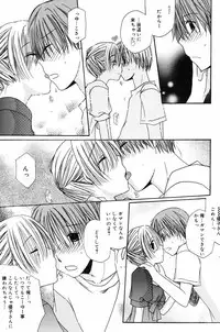 Manga Bangaichi 2008-09