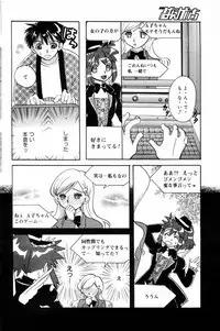 Manga Bangaichi 2006-04