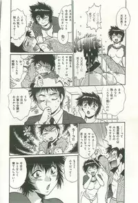 [Manabe Jouji] Kanojo de Ippai 2