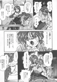 [Anthology] Pierce Club vol.18