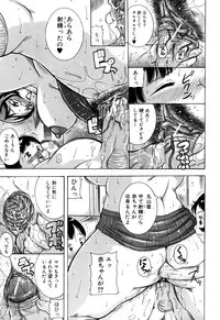 [Akane Shuuhei] Zekkouchou