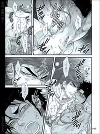 [Harikonotora (Midoh)] Dokushiri, Kiki-Ippatsu! (Toriko)