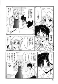 [Yamazaki Umetarou] SYOTAIKEN - First Pain -