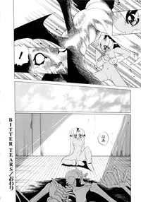 [Pichiku] Shoujo Shuukaku-sai