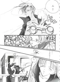 [Anthology] From the Moon 3 (Bishoujo Senshi Sailor Moon)