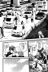 [Ooishi Chuuni] Virgin Zombie