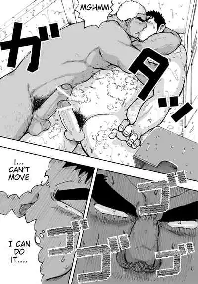 [Akahachi] Orenchi no Mahoutsukai 2 [English] [Digital]