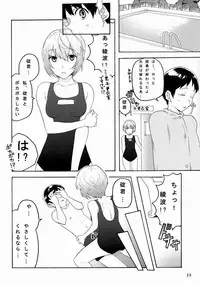 [(K)works] RedxBlue (Neon Genesis Evangelion) [Digital]