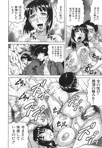 [Jamming] Oyako no Utage