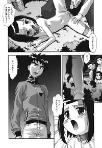 [Hindenburg] Namahame Dream