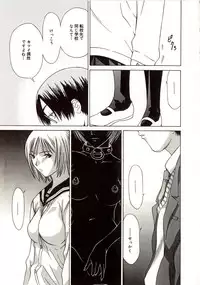 [Sarada Masaki] Milk System