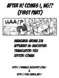 [Arima Zin] Muchipuri [English] [YQII, 4dawgz] [Decensored]