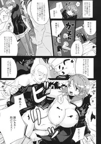 (C78) [Darabuchidou (Darabuchi)] SLAVE P3;TRIO AFTER (Persona 3)