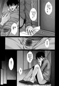 [Zucchini] Yome Kounyuu Shimashita ~Fudousan Monogatari~ Ch. 1-4 [Chinese] [無邪気漢化組]