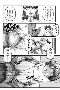 [KEN] Onnanoko no Himitsu [Digital]