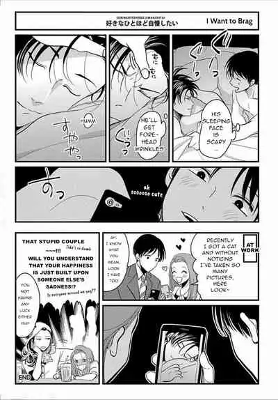 [Harada] Suki na Hito Hodo [English] {melty, rioshiny}