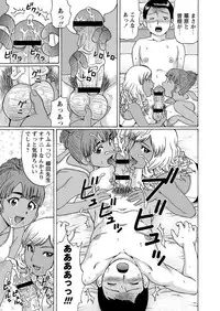 COMIC Masyo 2013-09 [Digital]