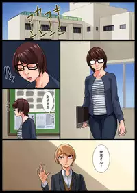 [Nukesaku] Ayako Shouaku Naka