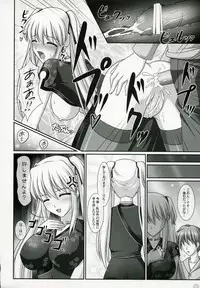 (C72) [SIMPLE HOUSE (Kafu)] Hold My Hand IV (Mabinogi)