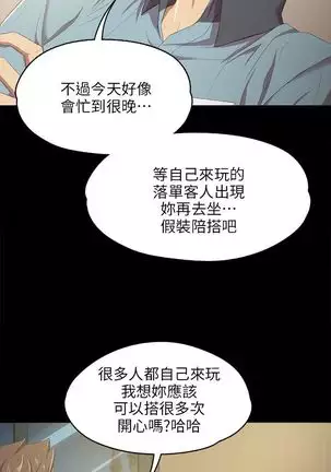 KTV情人 EP.1高畫質版本