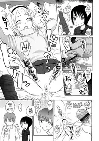 [Higashiyama Show] Gift [English] [Tonigobe]