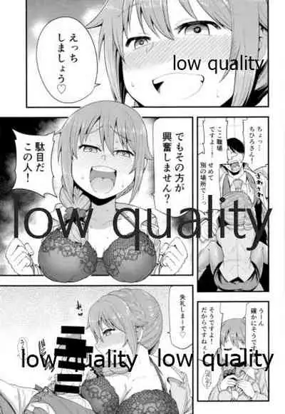 (C97) [WOTONOBE (Various)] LIBIDO (THE IDOLM@STER CINDERELLA GIRLS)