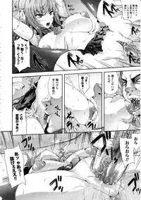 Comic Unreal 2010-12 Vol. 28