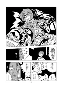 [Okashi Tai (Kin no Tamamushi)] Inbai Slum Slave (Galaxy Express 999) [Digital]