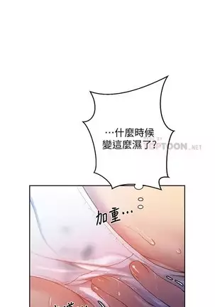 LECCION SECRETA 62-90 CHI