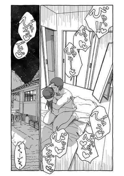 Deatte 4-Kounen De Gattai