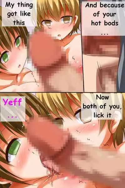 Saimin Rensa | Daisy Chain