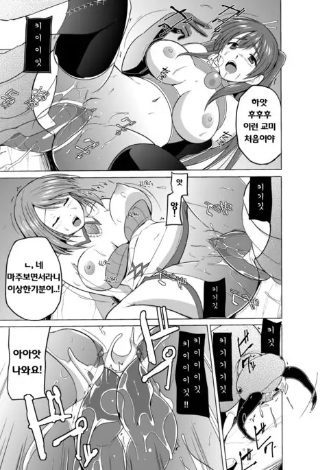 Dungeon Travelers Minna no Oyuugi | Dungeon Travelers - Everyone's Game