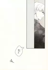 (SUPER24) [WISTERIA (Murasaki)] appreciation (Tokyo Ghoul)