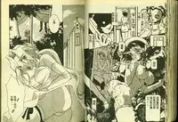 [Anthology] Ryoujoku Gakkou Vol. 3 [Chinese]