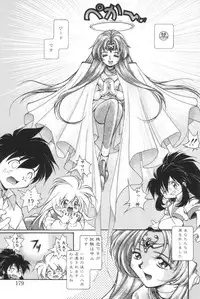 [Iwabuchi Piroshi] Shiborizome Jounetsu Syrup