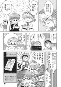 [RPG Company 2 (Gekidanji)] Nande ya Nen (Ojamajo Doremi) [Digital]