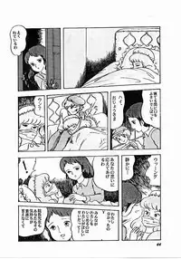 [Studio SFC (Various)] Parodic (Dirty Pair, Zeta Gundam)