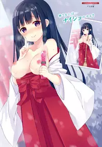 COMIC Anthurium 036 2016-04 [Digital]