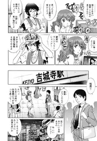 [Yanagawa Rio] LOVE Tissue