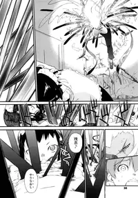 [Ash Yokoshima] 3 ANGELS SHORT Full Passion [Decensored]