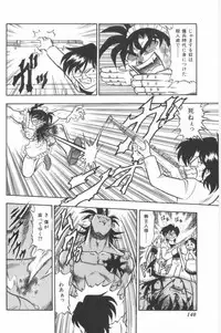 [G.B Onodera] Aa! Nekketsu Lolita Banchou