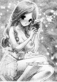 [Houruri (Houruri)] Tsukiyo no Sabaku de Hajimete wo (Dragon Quest V)