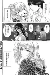 Action Pizazz Special 2014-05