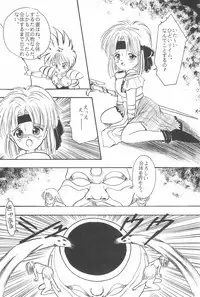 [SYSTEM GZZY (Various)] LITTLE GIRLS OF THE GAME CHARACTERS 2+ (Various)