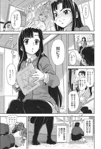 COMIC anthurium 018 2014-10